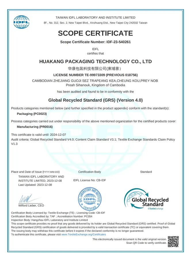 2023 Certificate GRS