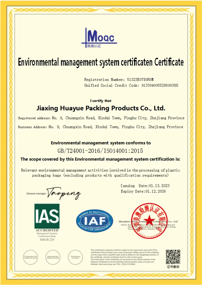 Environment-Certificate English