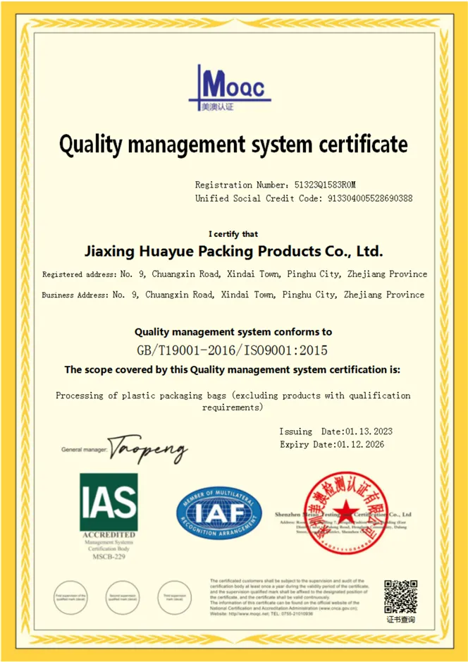 Quality-Certificate English